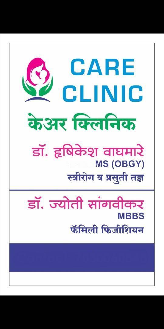 Care Clinic Kondhwa Pune