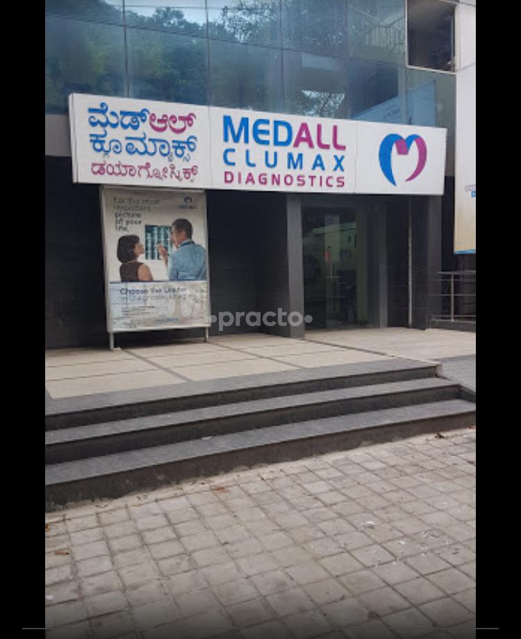 Entrance at Medall Clumax Sadashivanagar Bangalore