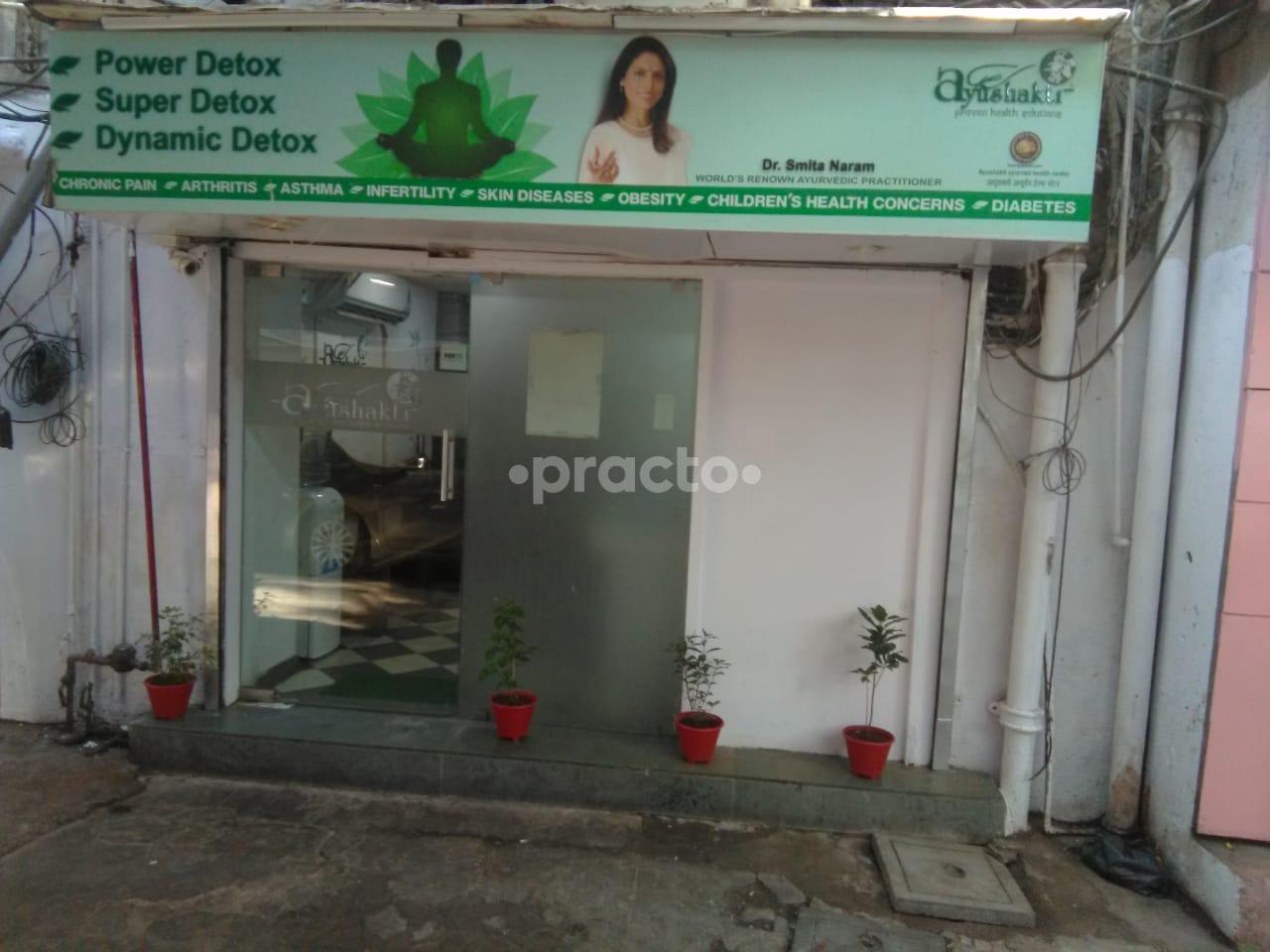 Ayushakti Ayurvedic Health Center Kemps Corner Mumbai