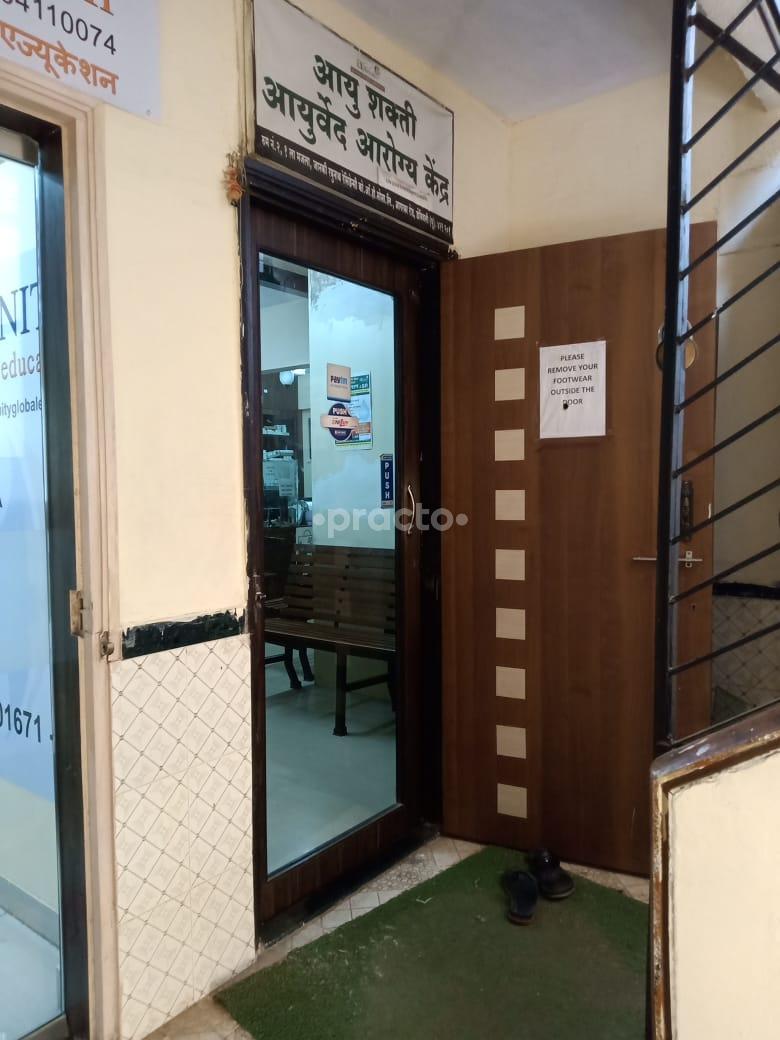 Ayushakti Ayurved Health Centre Dombivli East Thane