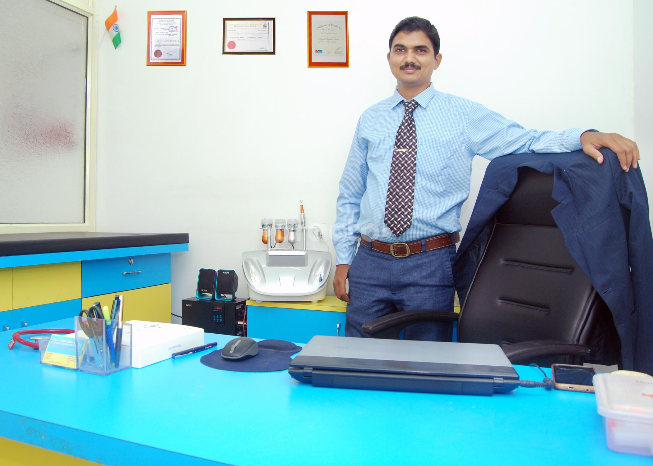 Consultation Room at Dr. Wilayate Homeopathic Clinic Ahmednagar City Ahmednagar