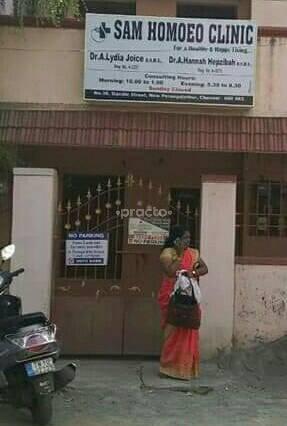Sam Homoeo Clinic Perungalathur Chennai