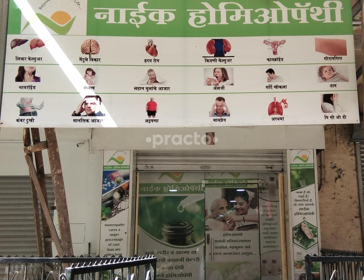 Naik Homeopathy Dadar Mumbai