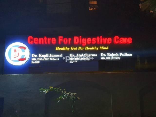 Entrance at Centre For Digestive Care Gurgaon Sector 46 Gurgaon