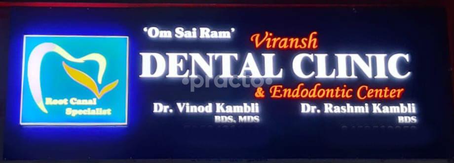 Viransh Dental Clinic And Endodontic Center( Root Canal Specialist Clinic ) Dhanori Pune
