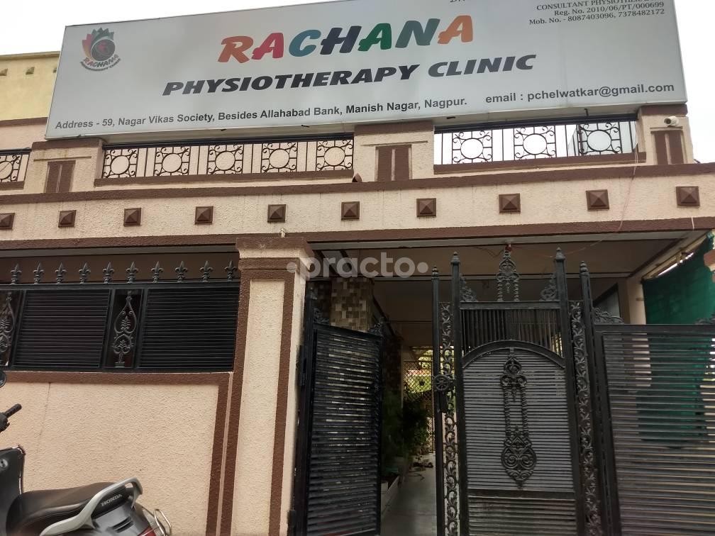 Rachana Physiotherapy Clinick Manish Nagar Nagpur
