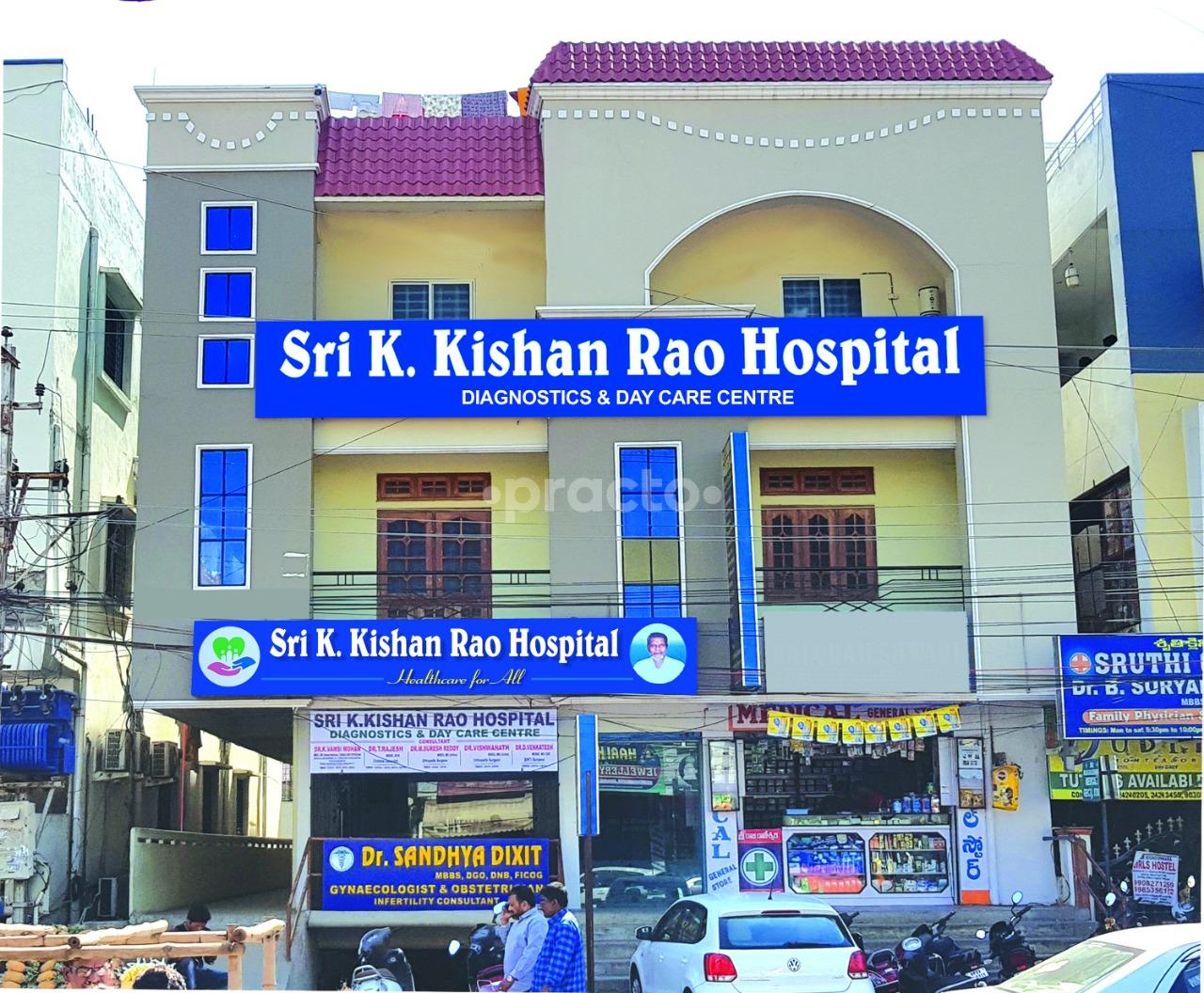 Entrance at Sri K Kishan Rao Hospital Vanasthalipuram Hyderabad