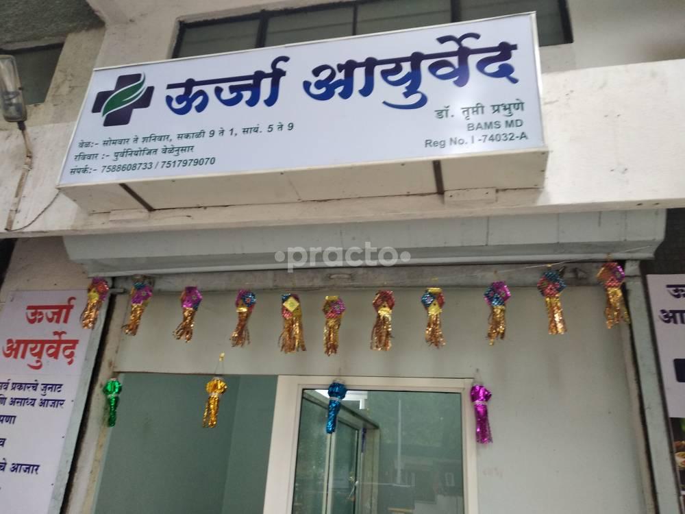URJA AYURVED Erandwane Pune