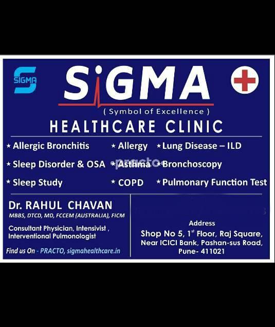 Sigma Healthcare Clinic Baner Pune