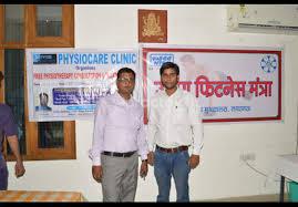 Outside Area at Physiocare Physiotherapy Clinic Gomtinagar Lucknow