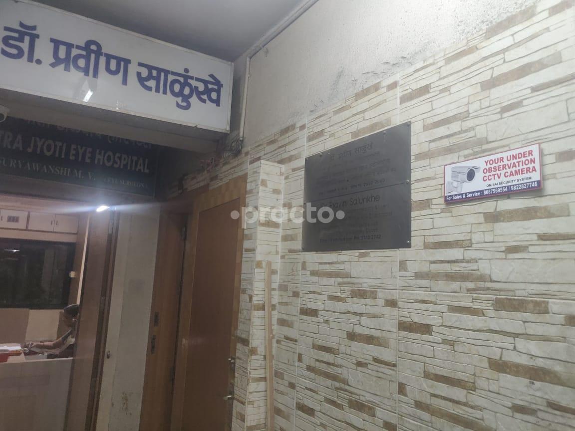 Clinic and Endoscopy Pimpri-Chinchwad Pune