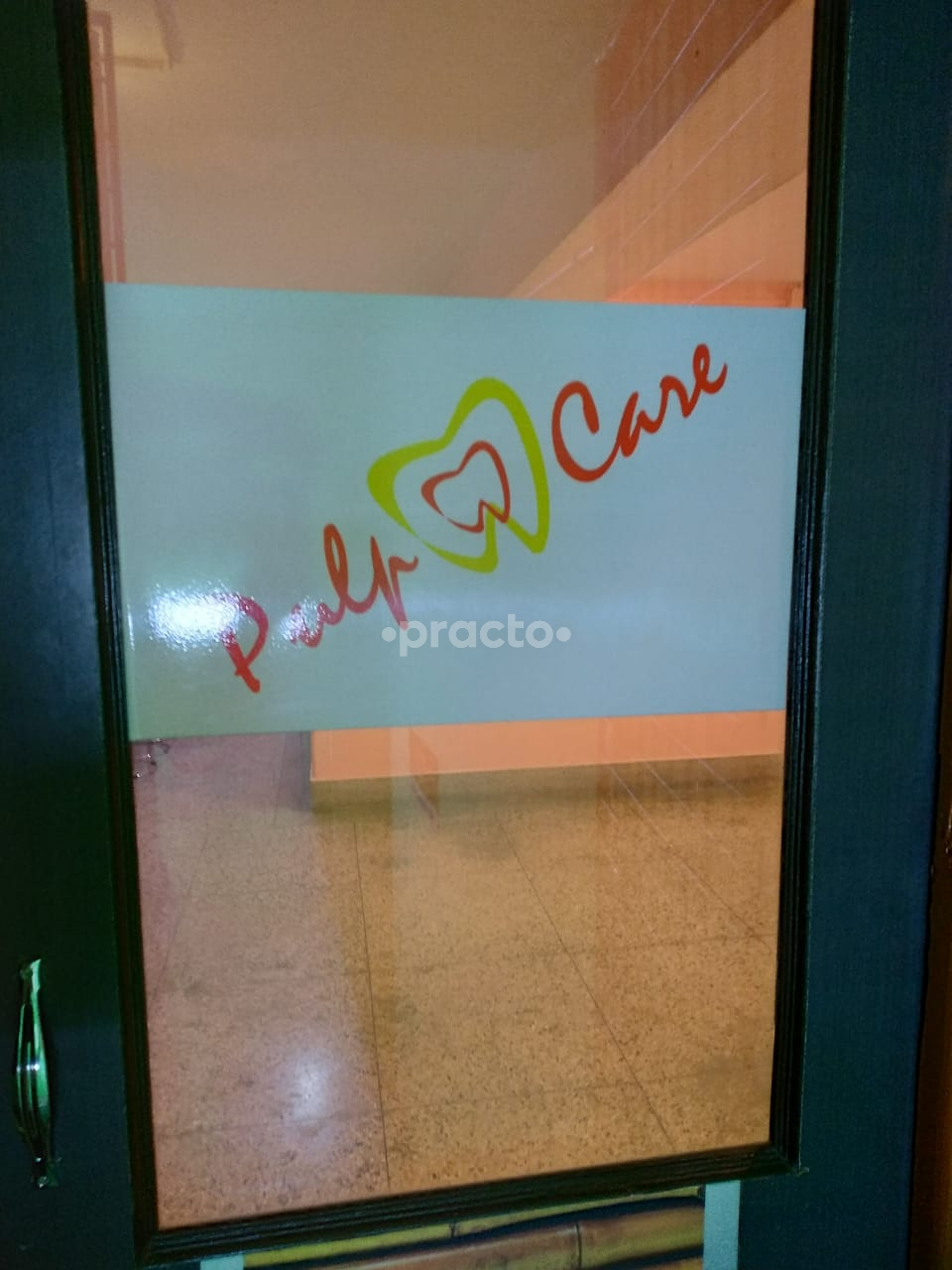 Pulp-O-Care Jadavpur Kolkata