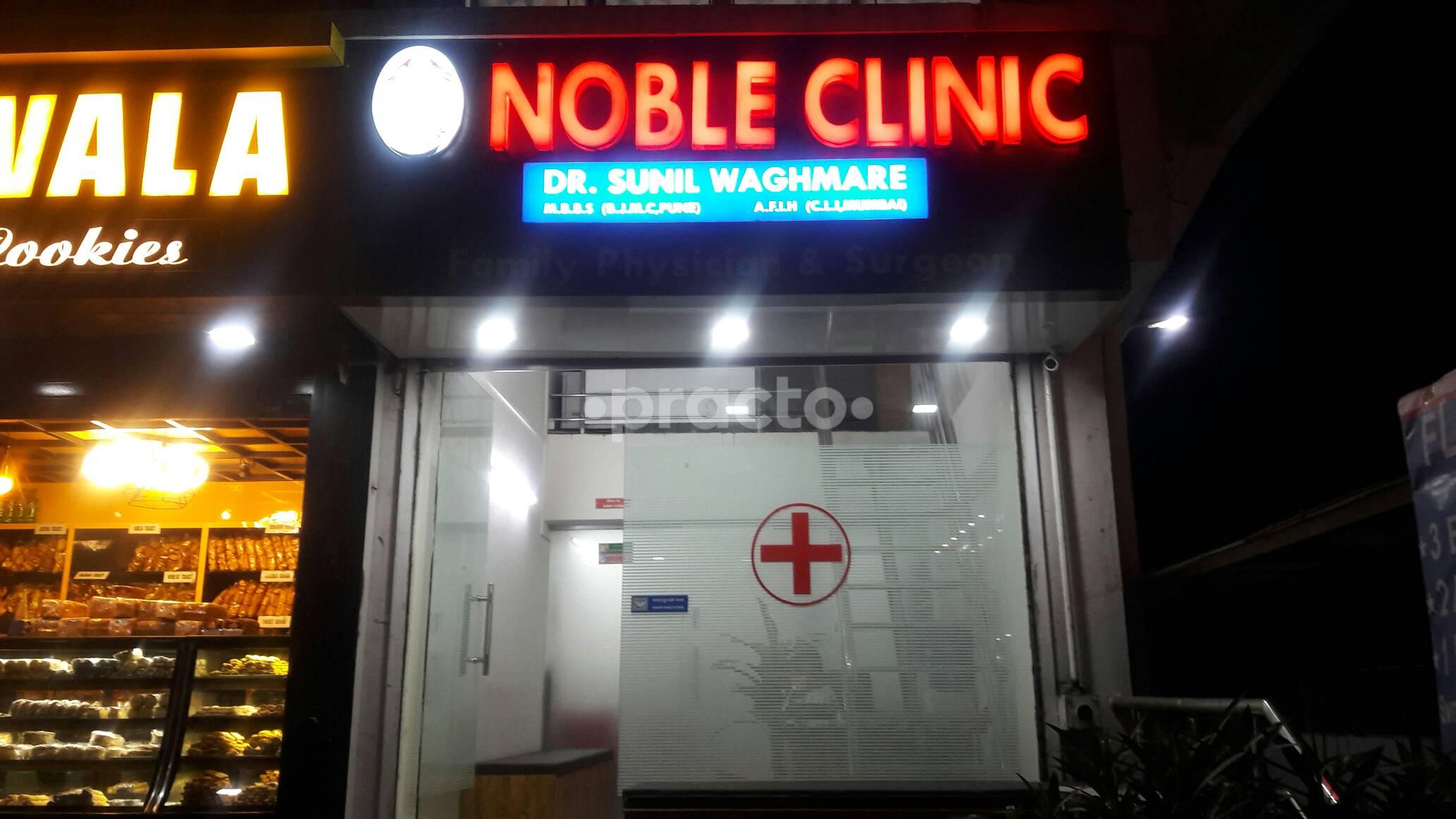 Noble Clinic Lohegaon Pune