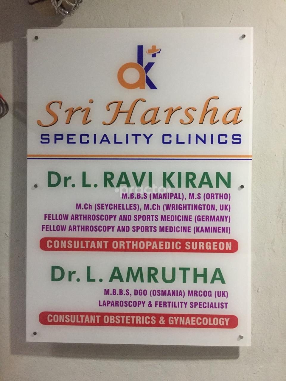 Sri Harsha Speciality Clinics Vanasthalipuram Hyderabad