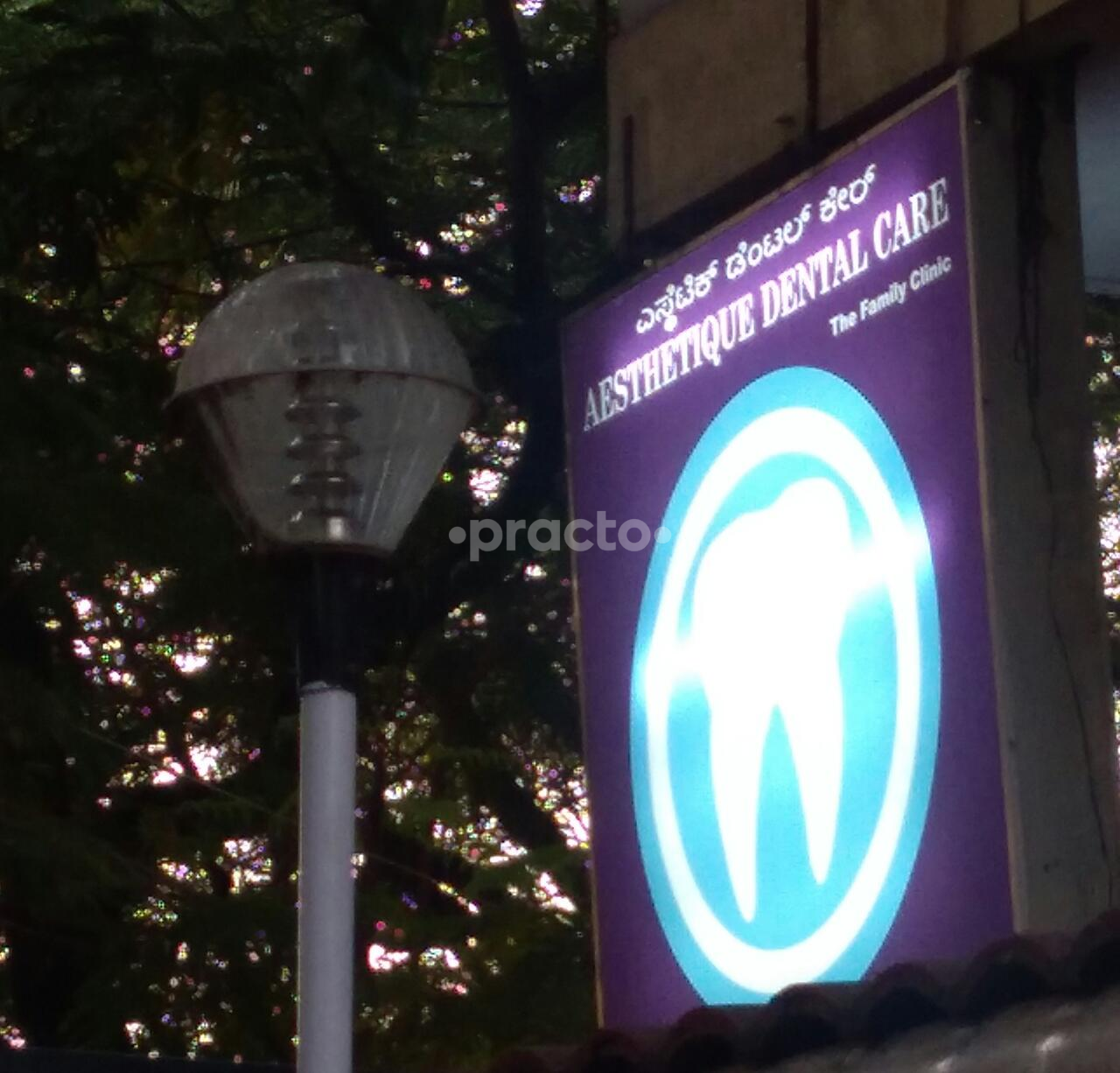 Aesthetique Dental Care Ulsoor Bangalore
