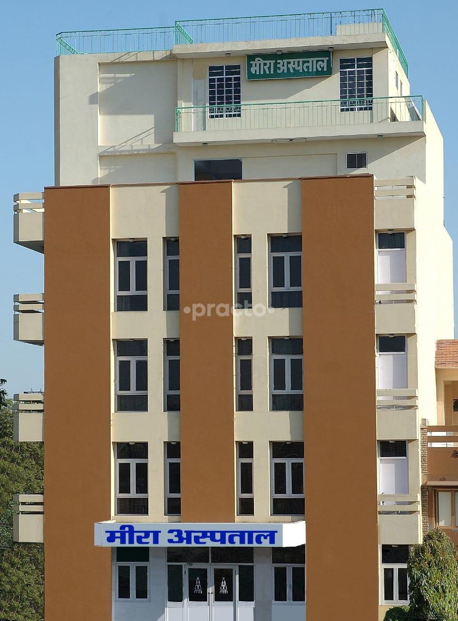 Entrance at Meera Hospital Bani Park Jaipur