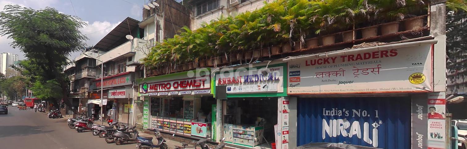 Madhavbaug Clinic Mulund West Mumbai