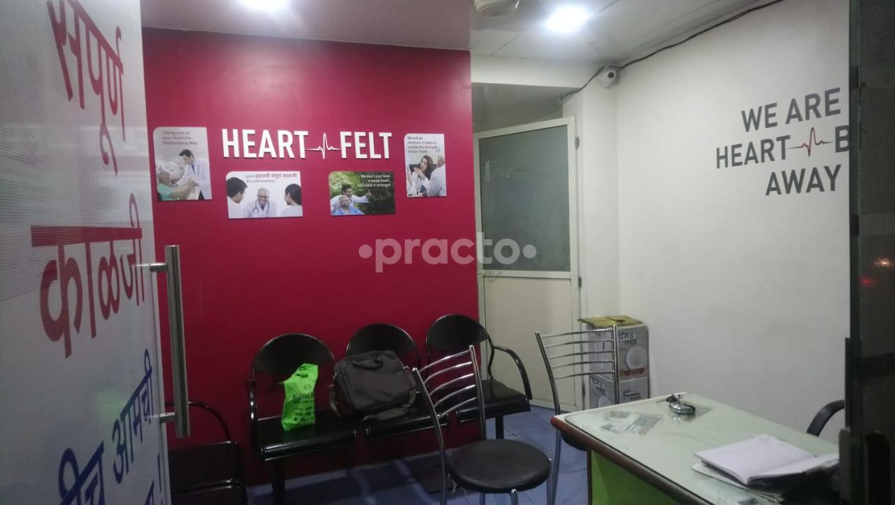 Madhavbaug Clinic Ulhasnagar Thane