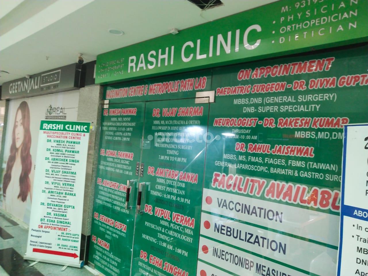 Entrance at Rashi Clinic Greater Noida West Greater Noida