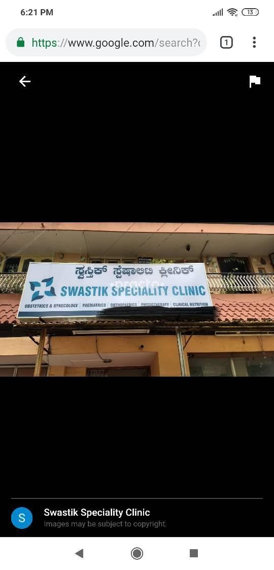 Swastik Speciality Clinic Mathikere - BEL Bangalore