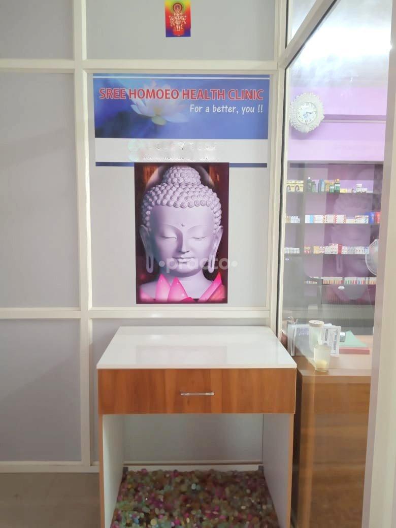 Entrance at Sree Homoeo Health Clinic JP Nagar Bangalore