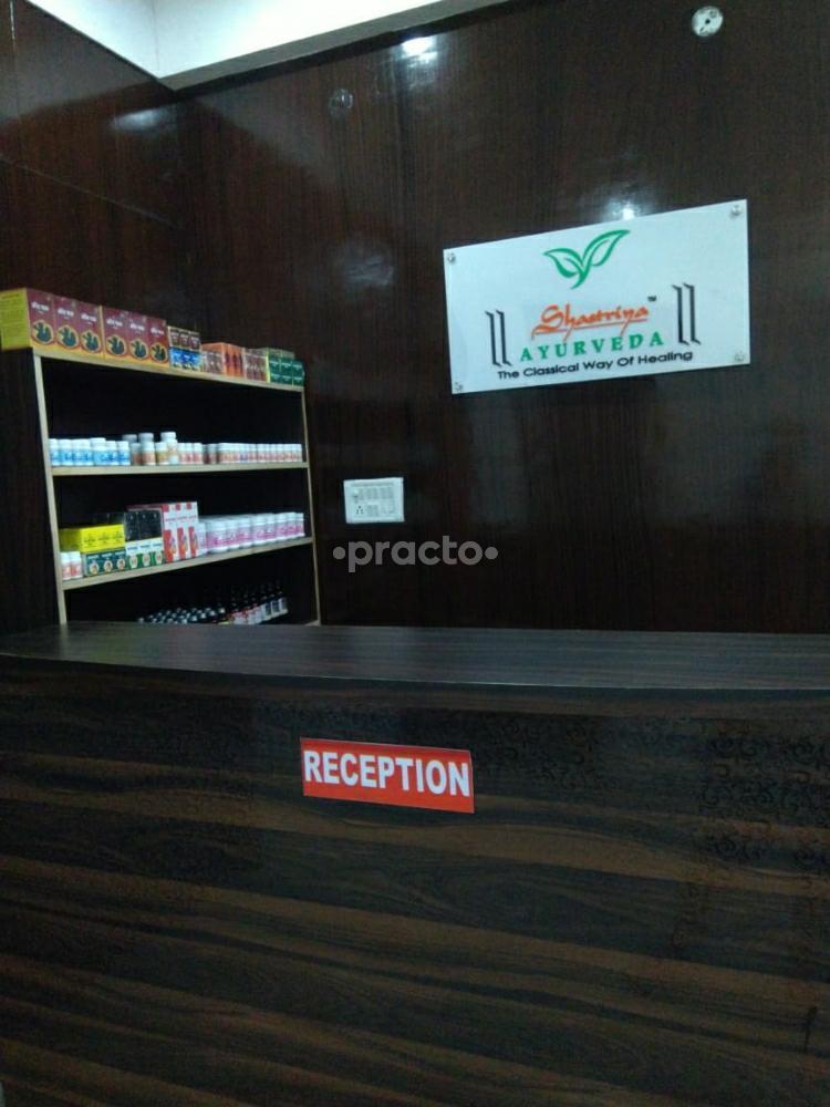 Reception Area at Shastriya Ayurveda Sodala Jaipur