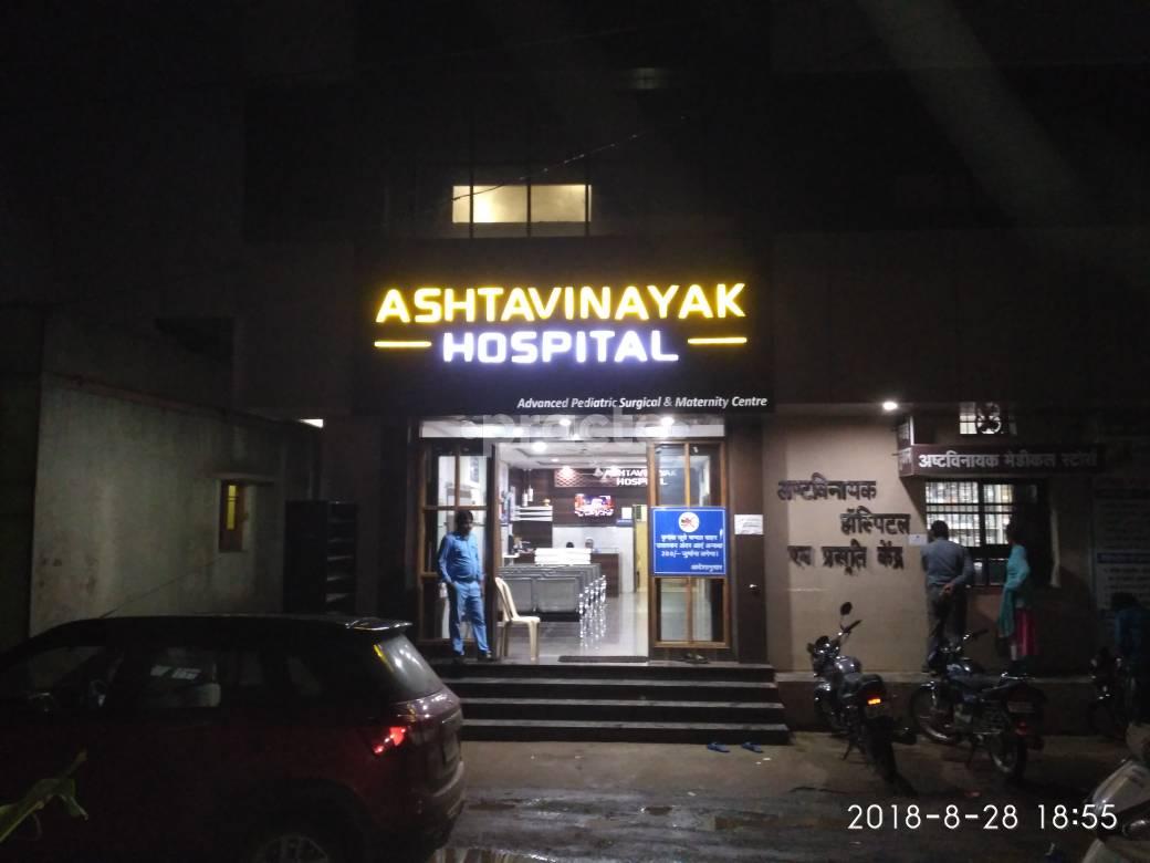 Ashtavinayak Hospital Vidhan Sabha Raipur
