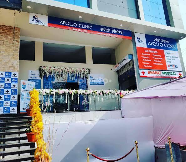 Outside Area at Apollo Clinic Ganeshpeth Colony Nagpur