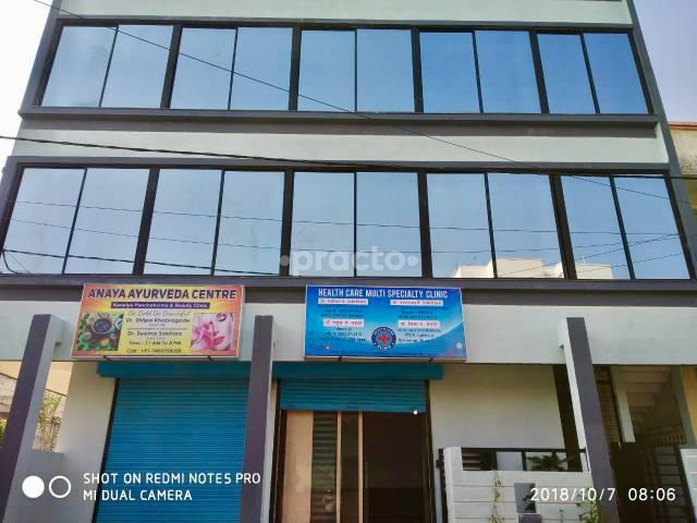 Health Care Multi Speciality Clinic Jaripatka Nagpur