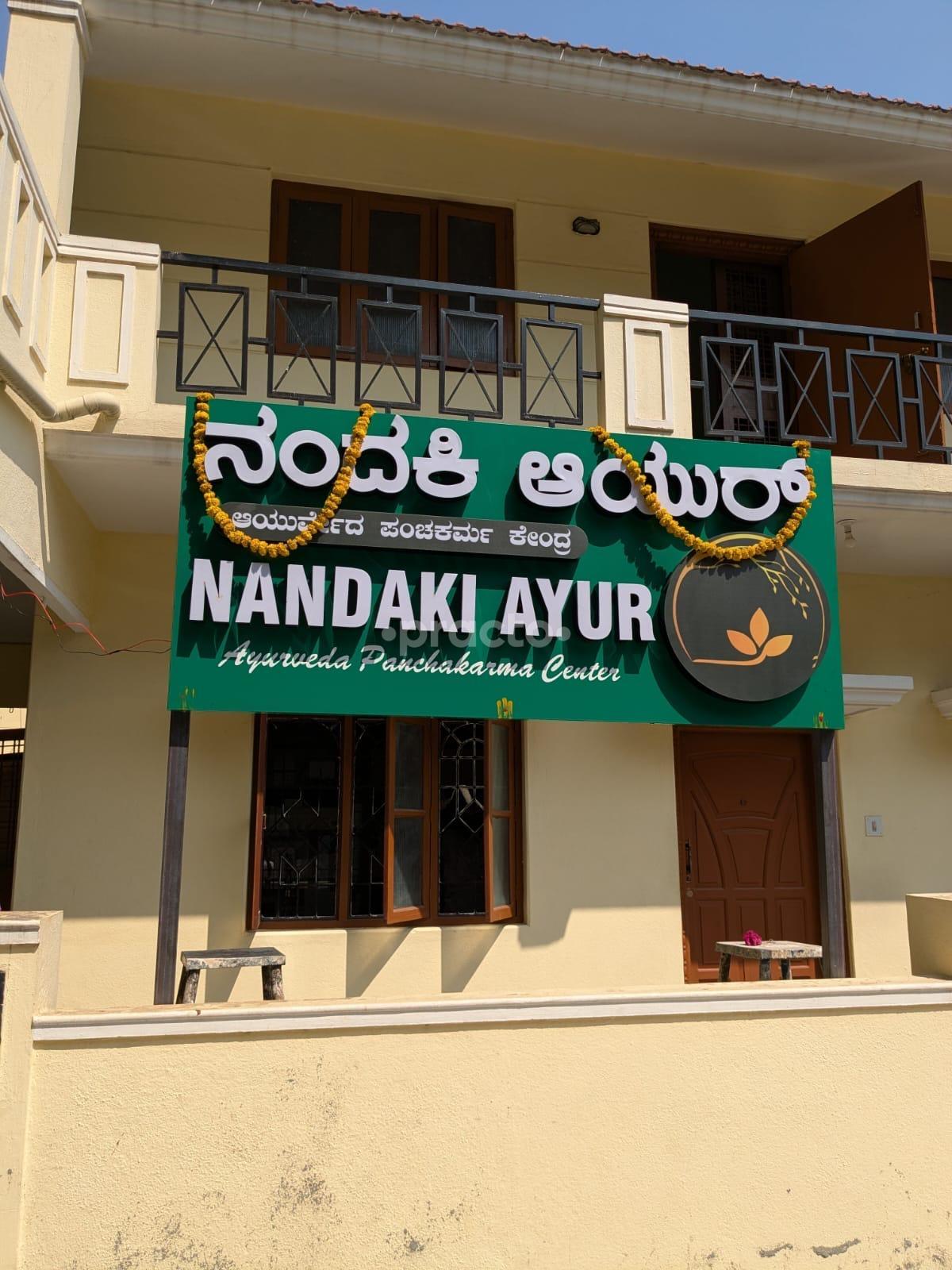 Nandaki Ayur