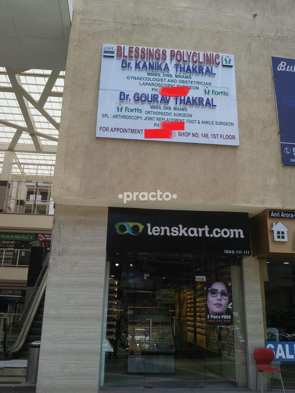 Blessings Polyclinic Greater Noida West Greater Noida