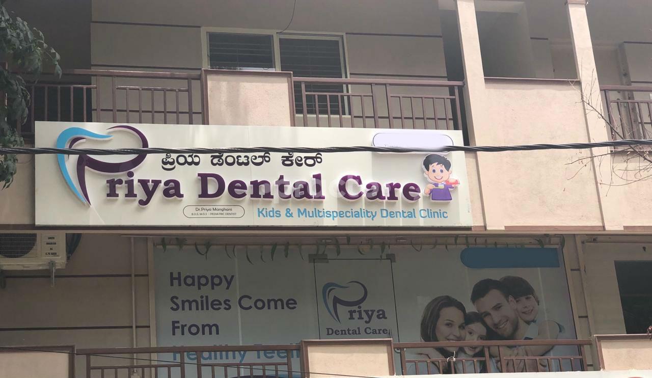 Entrance at Priya Dental Care AECS Layout Bangalore
