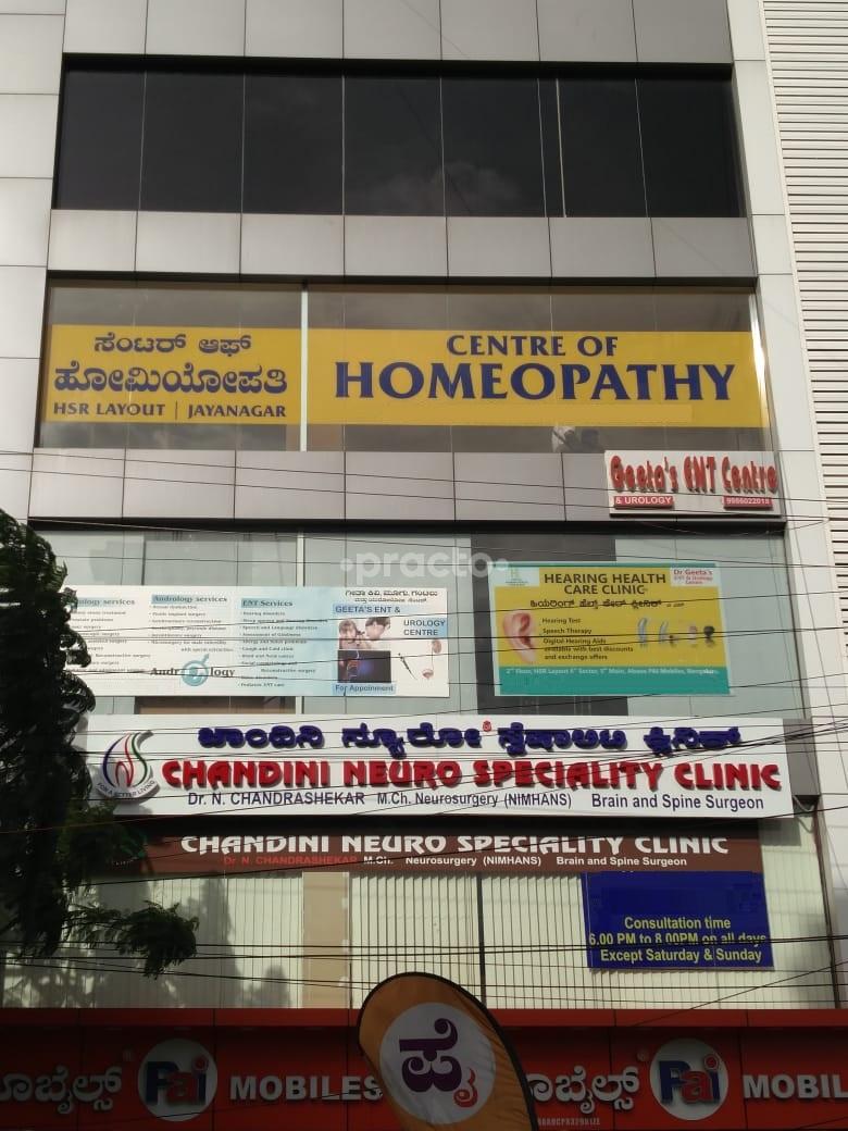 Centre of Homeopathy HSR layout HSR Layout Bangalore