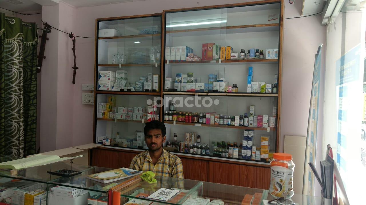 Namaha Children's Clinic Nizampet Hyderabad