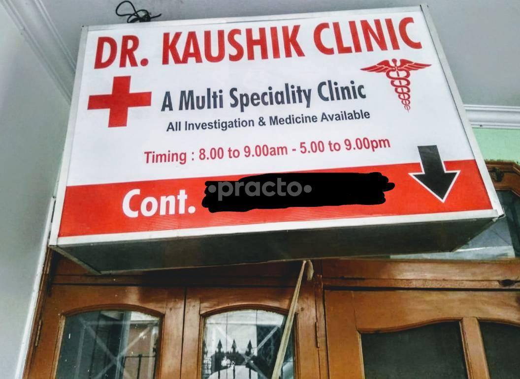 Outside Area at Dr. Kaushik Clinic Prem Nagar Gurgaon