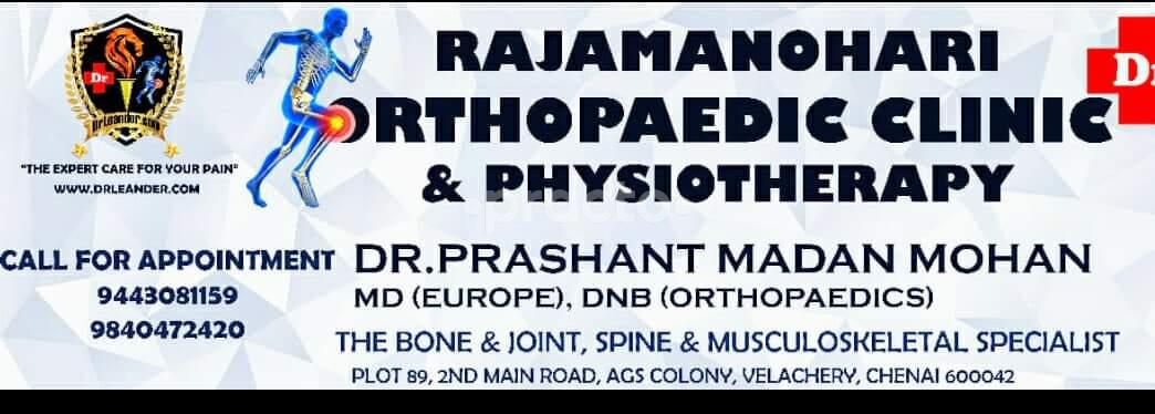 Rajamanohari Orthopaedic Clinic