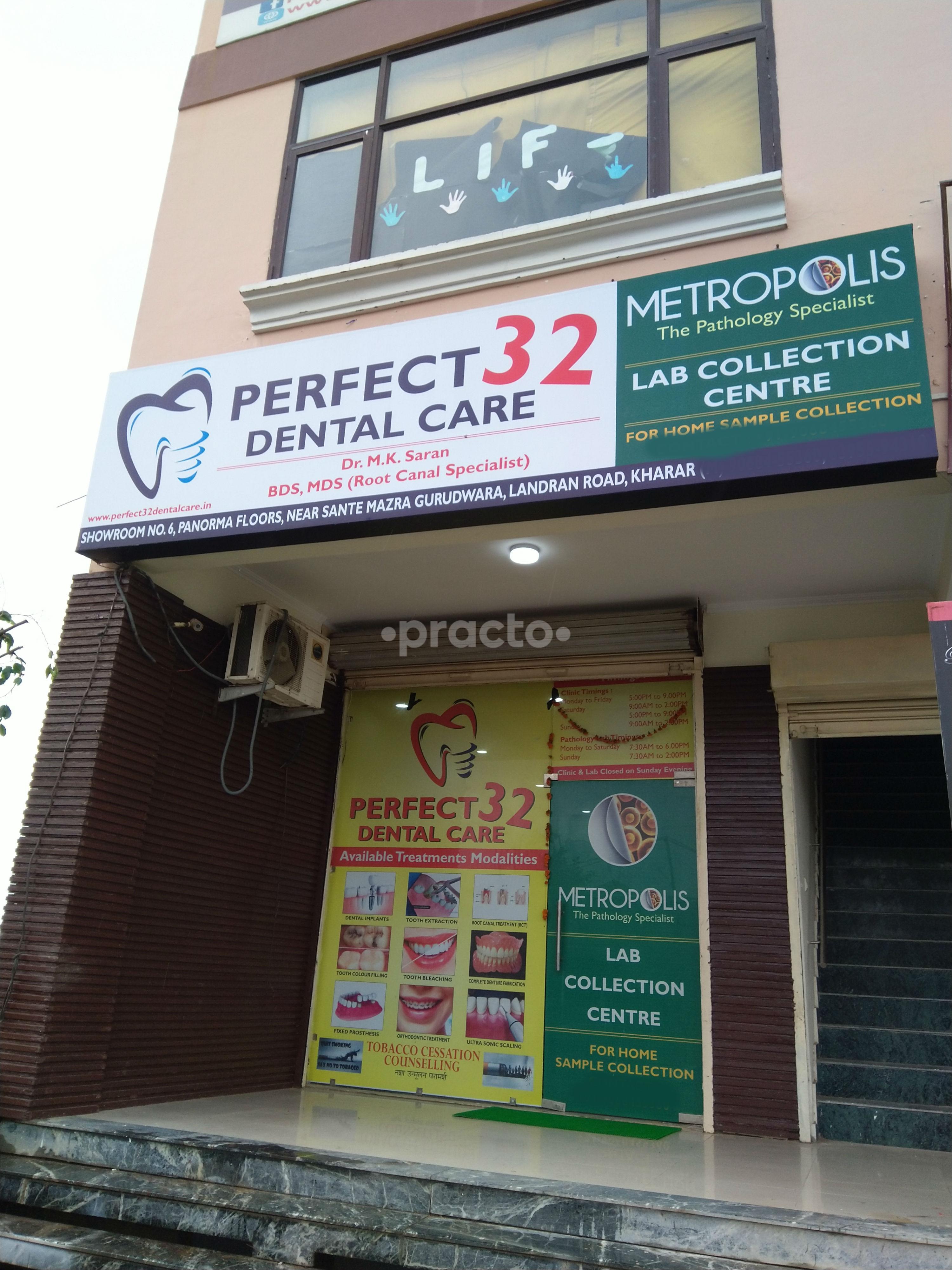 Entrance at Perfect 32 Dental Care Kharar Mohali