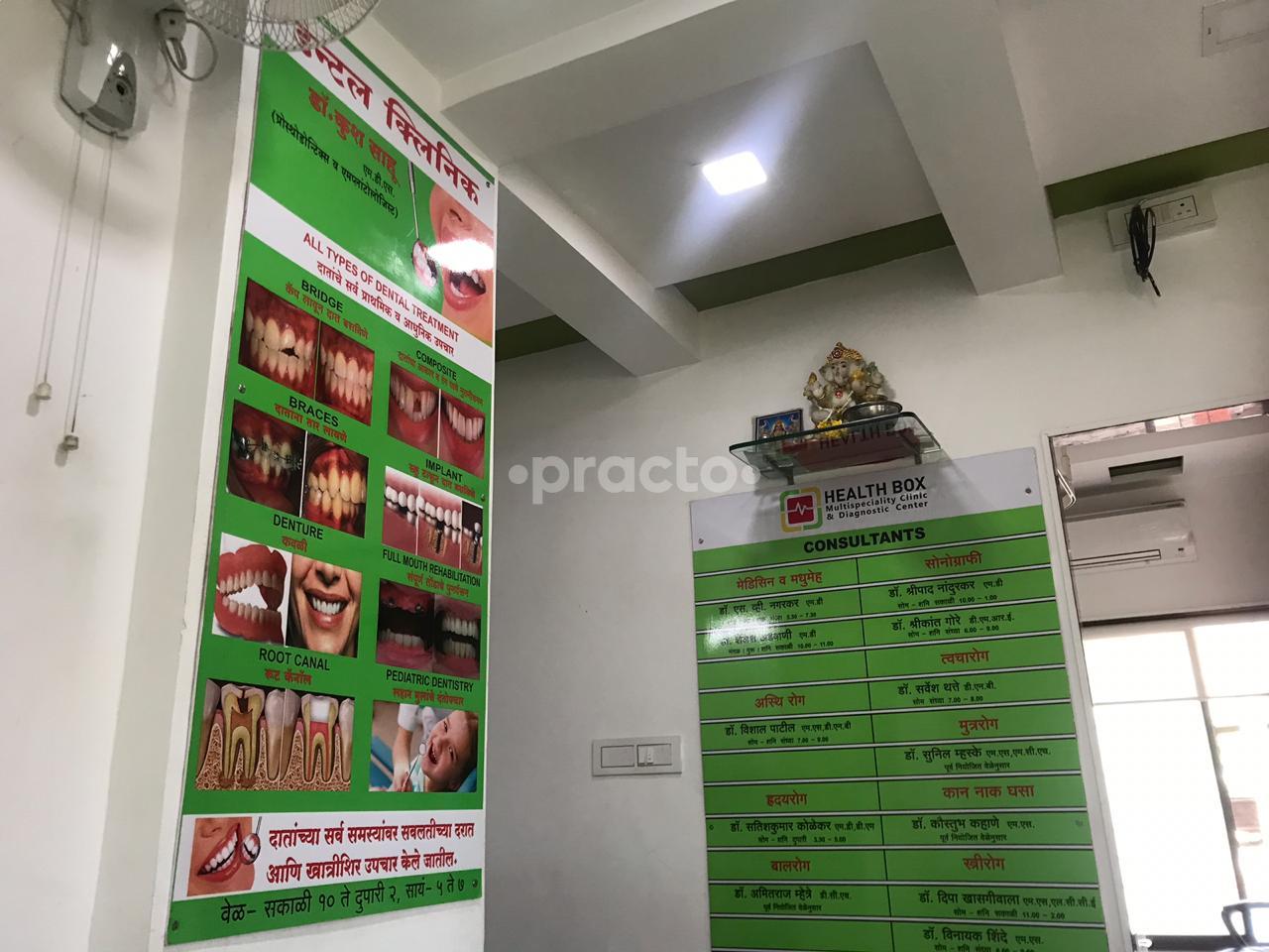 Reception at HealthBox Multispecality Clinic &Diagnostic Center Kasarwadi Pune