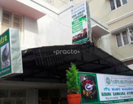Entrance at Gouri Sankara Ayurvedics Ulsoor Bangalore
