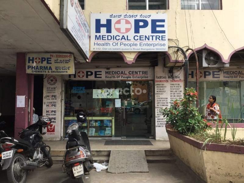 Entrance at Hope Medical Centre Vasanthnagar Bangalore