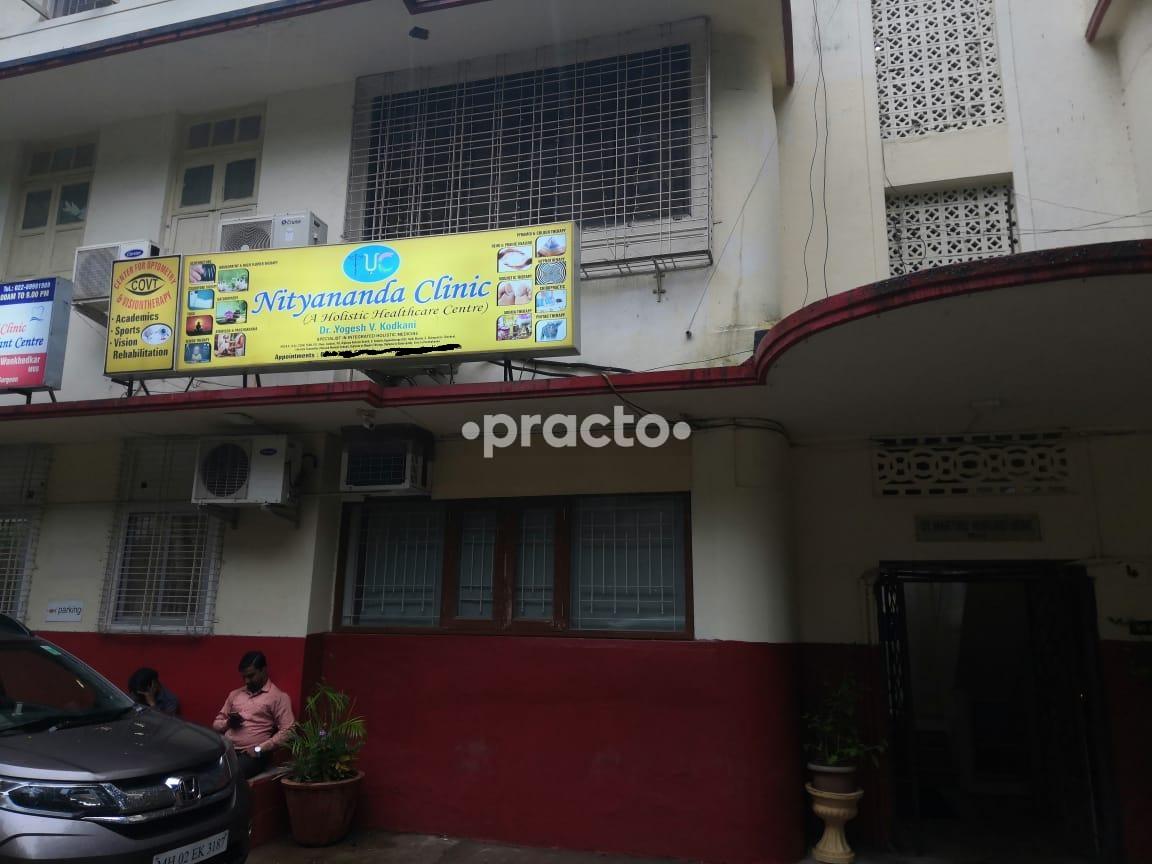 Outside Area at Nityananda Clinic Bandra West Mumbai
