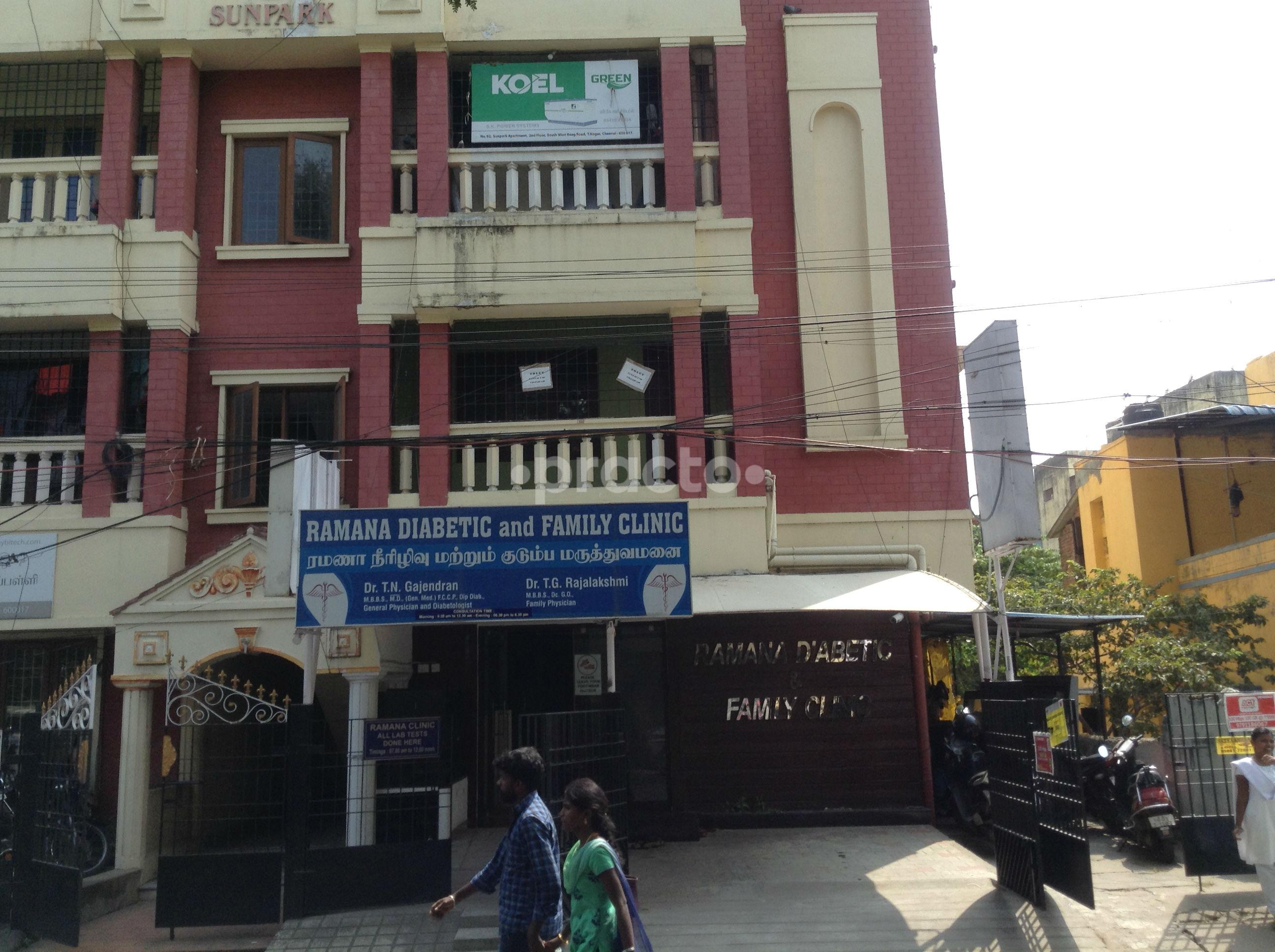 Outside Area at Ramana Diabetic and Family Clinic T Nagar Chennai