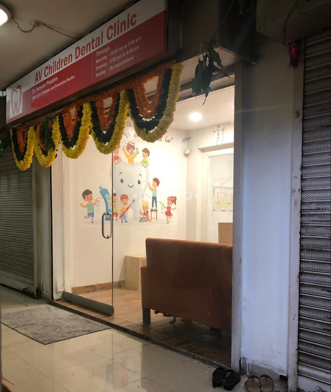 Entrance at AV Children Dental Clinic Aundh Pune