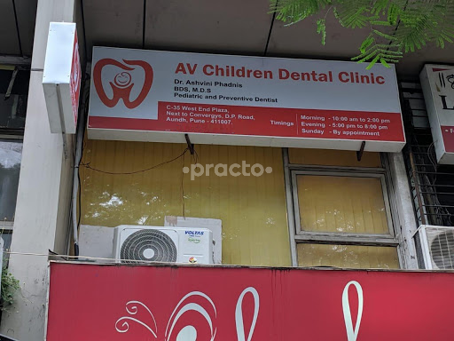 Entrance at AV Children Dental Clinic Aundh Pune