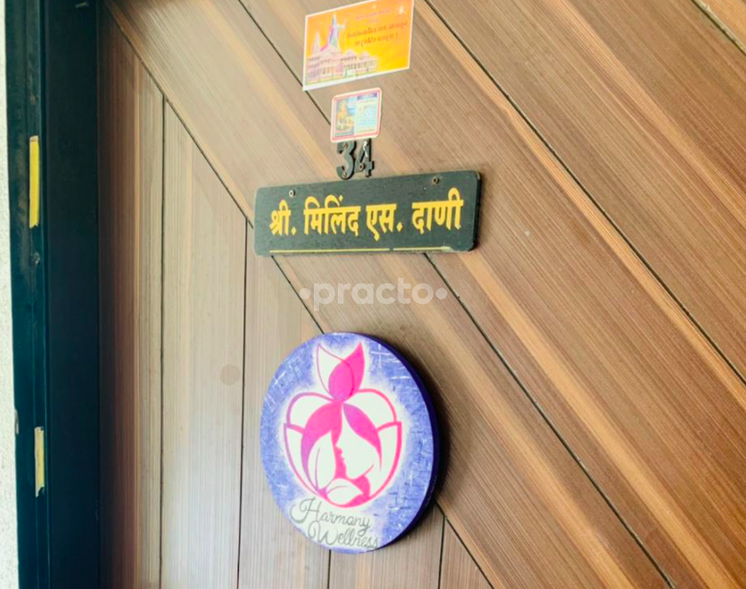 Outside Area at Harmony Wellness Vadgaon Budruk Pune