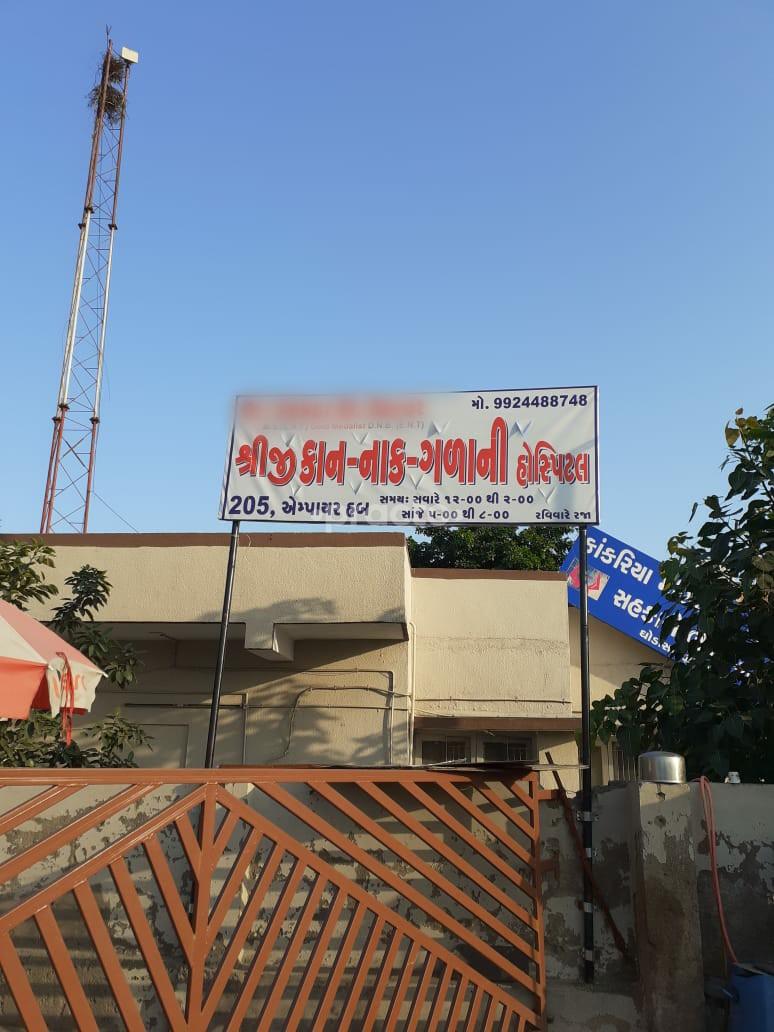 Entrance at Shreeji ENT Hospital Ghodasar Ahmedabad