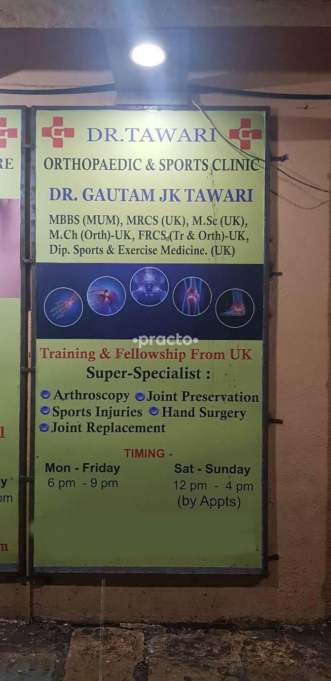Dr. Tawari Clinic Malad Mumbai