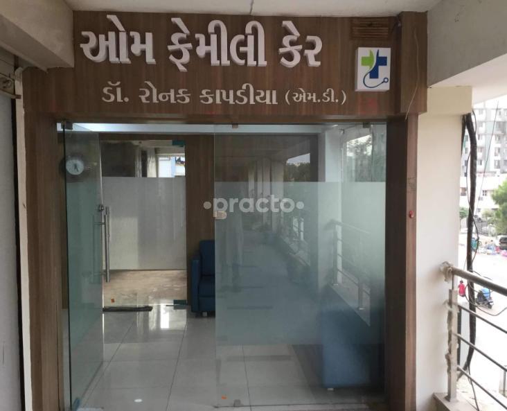 Om Hospital Vastral Ahmedabad