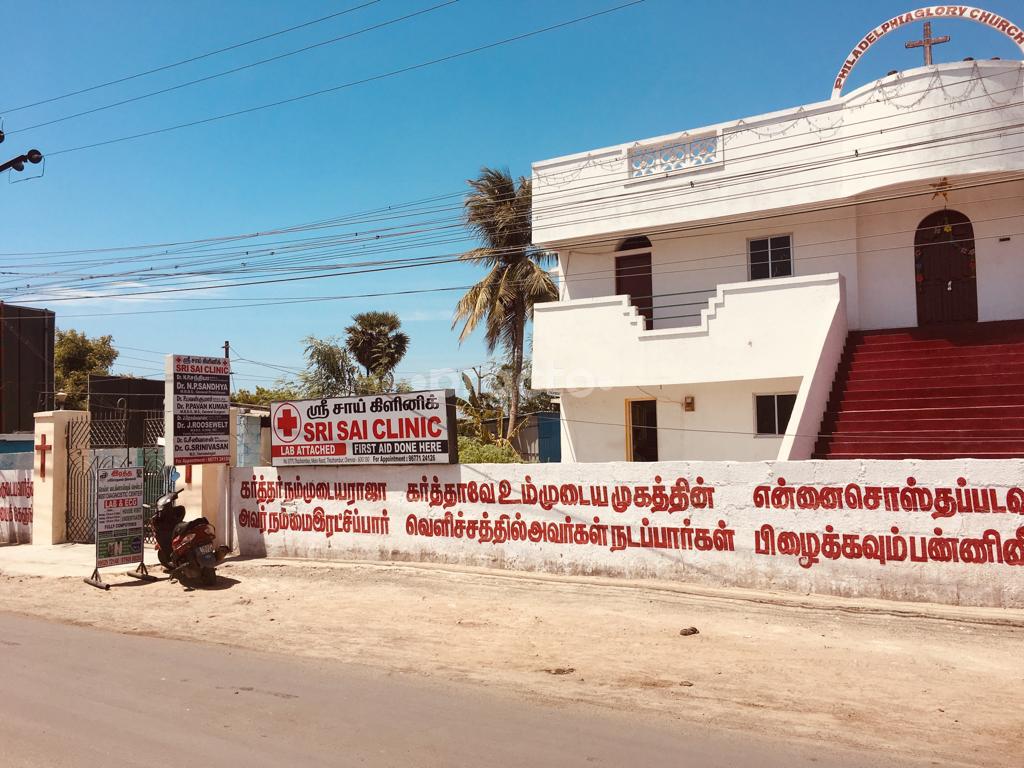 Sri Sai Clinic Navalur Chennai