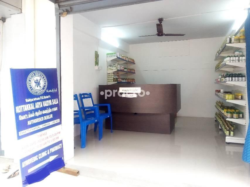 Reception at Kottakkal Arya Vaidya Sala Ekkaduthangal Chennai